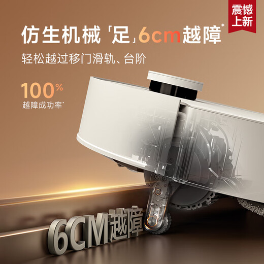 Zhuimi S50 Pro sweeping robot, sweeping and mopping all-in-one automatic cleaning, fully automatic base station, self-cleaning sweeping and mopping robot water tank version