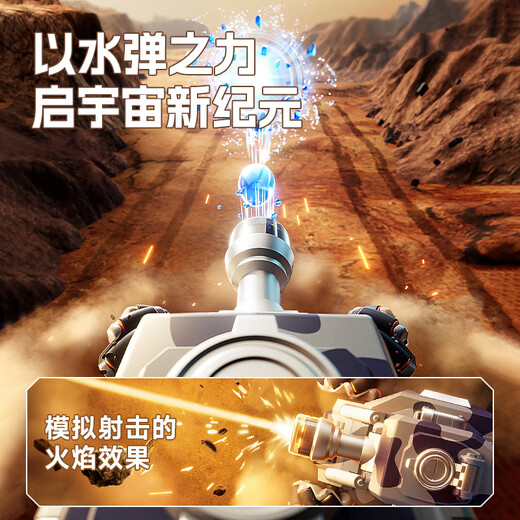 鑫思特（XST）儿童遥控坦克可发水弹电动手势感应特技车儿童男孩玩具车生日礼物