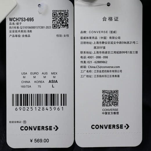 Converse 2025 Frauenweber kurzer Rock WCH753-695 m