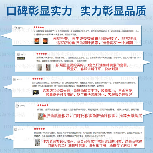 FOR BECARED ONE cod liver oil pills soft capsules for eye protection, eyesight improvement, dry eyes, blurred eyes, fatigue, children, adults, middle-aged and elderly teenagers, 2 cycles, imported original cod liver oil, middle-aged and elderly adults, buy 1 shot and 5 bottles