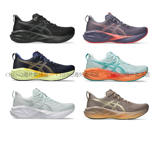 亚瑟士（asics）男女鞋NOVABLAST5跑步鞋减震无板材软弹马拉松训练鞋 男4代黒浅黄1011B693-003 正品保 39