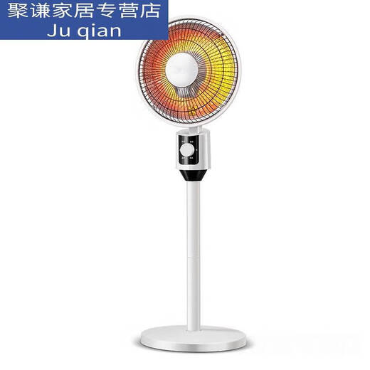 Small solar heater 2000w heating floor baby baby warm lamp office bath electric heater electric grill heater electric grill