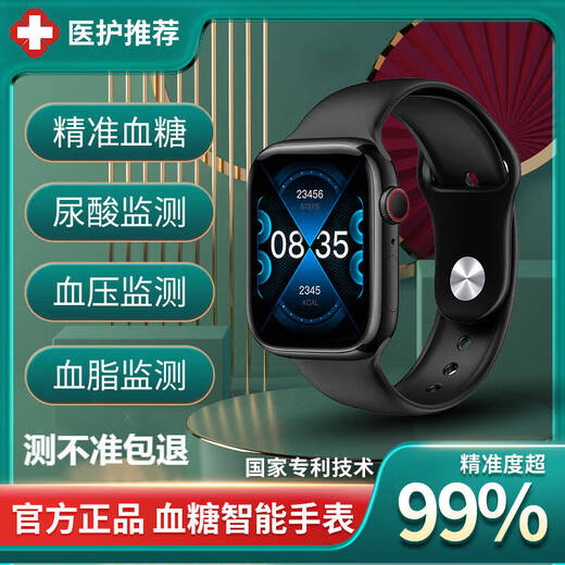 Huawei Hongmeng is suitable for medical grade blood glucose monitoring smart watch blood pressure blood lipid blood oxygen uric acid heart rate call black new model