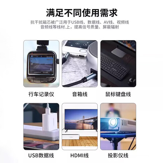 Magnetic ring anti-interference device Filter anti-interference magnetic ring Filter degaussing ring Anti-band magnetic core shield buckle type Black buckle type magnetic ring 130B inner diameter 13mm