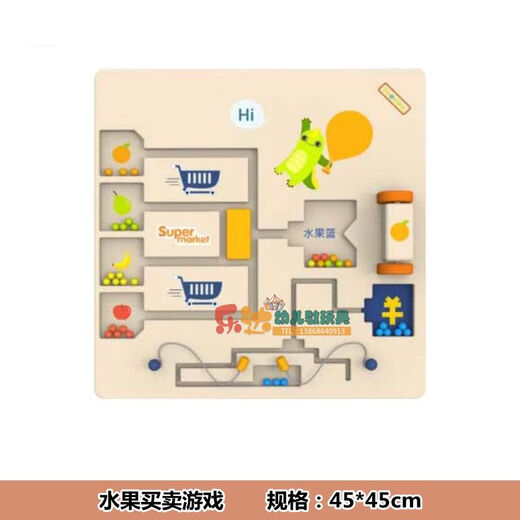 Wuyifanpin Kindergarten Early Education Children's Wall Toys Wall Game Corridor Hanging Life Simulation Operation Cognitive Board Guitar Beads