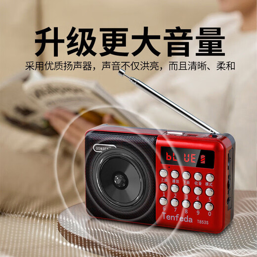Chinesische Lernmaschine Walkman Classic Hörhörer Lesemaschinen Grundschüler Lernmaschine Lesemaschine Radio CET-4 und 6 Prüfung FM FM Frequenzmodulation Englisch Hören Chinesisches Lernen Modernes H86-Radio enthält Memory (8G)