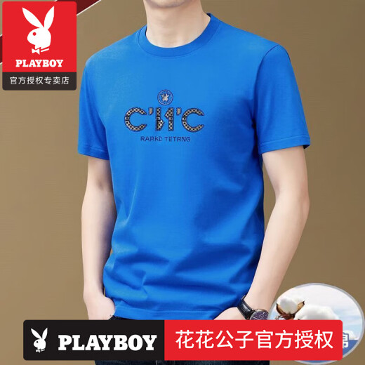 花花公子（PLAYBOY）新疆纯棉100%t恤男装夏季新款圆领短袖T恤中青年潮流休闲半袖男装 品牌9926黄色 M 建议95-120斤
