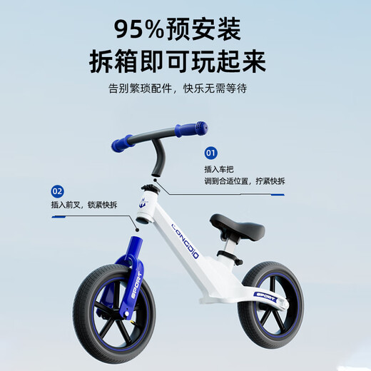 Iberi Balance Bike Children's 1-3-6 ans 2 à 3 ans 2-5-6-12 ans