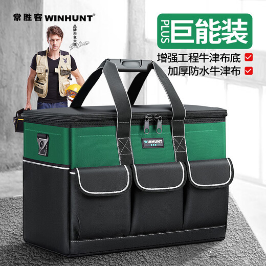 Ye Yu Electrician's Tool Bag Square Tool Bag Strong and Durable Carpentry Special Construction Site Large Capacity Sail Capacity Upgraded 20-Inch Square Bag + Shoulder Strap