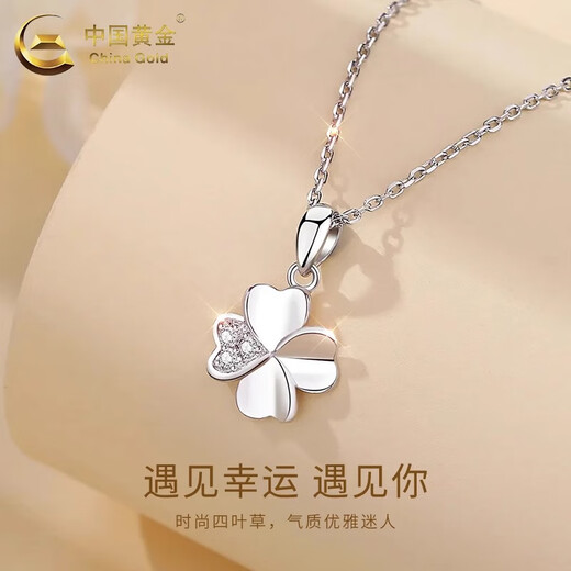 China Gold (CHINA GOLD) PT950 Platinum Four-leaf Clover Pendant Women's New Platinum Necklace Practical Valentine's Day Gift for Girlfriend's Birthday PT950 Platinum Four-leaf Clover Pendant - About 1.3g Free Sterling Silver Chain
