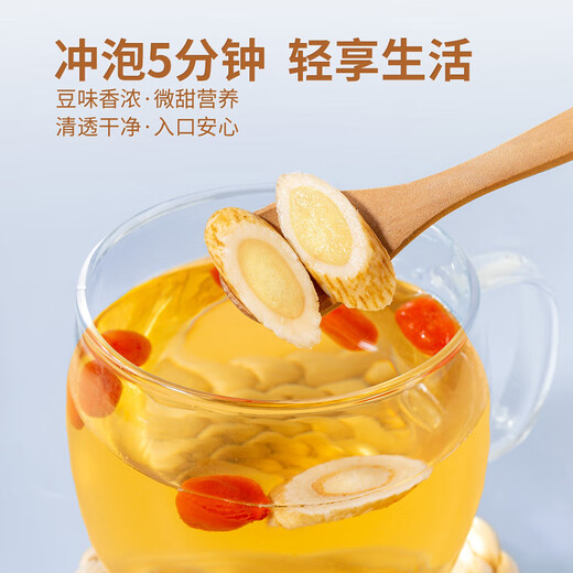 渭水鸿黄芪500g甘肃特级野生中药材北芪当归党参泡水煲汤