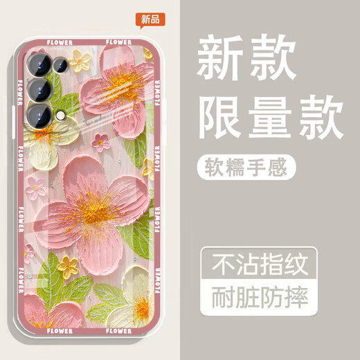 怡亨适用oppoK7x手机壳镜头全包新款透明硅胶软壳春日花园防摔气囊男女保护套亲肤手感拒绝单调 ou1365绿蕊兔趣 OPPOK7X【单壳】