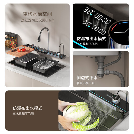 JOMOO Whale Sink Digital Display Piano Rainfall Waterfall 304 Stainless Steel Large Single Sink Vegetable Basin 8045 Gun Black Embossed Lower Right Water