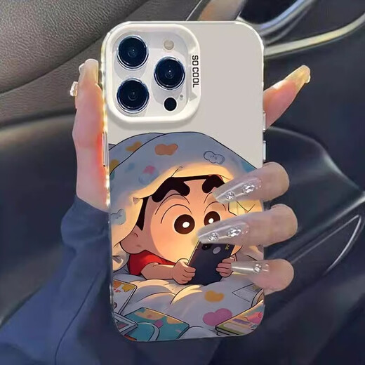 斯兰乐适用苹果16promax手机壳新款彩绘iphone15pro男女情侣14pm卡通13磨砂彩银12卡通可爱x全包防摔16软 银色元气壳-躲被窝小新 iPhone 16 Pro Max