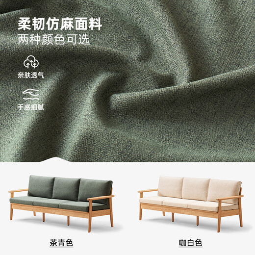 Éléments d'origine Nouvelle style chinois chinois hiver et été à double usage de canapé en bois massif chaise de salon