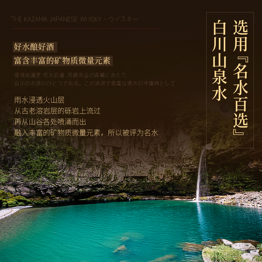 风间【金奖受赏威士忌】日本威士忌原瓶进口日威洋酒礼盒装送礼 风间三支组合700mL*3【礼赠款】