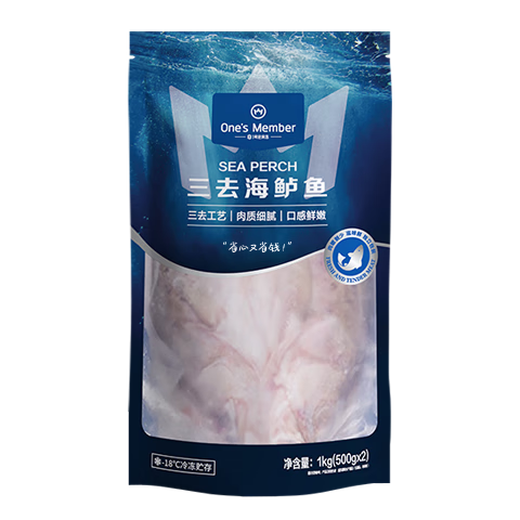 One s Member Store (One s Member) Zero Added Water Retaining Agent White Banana Three Sea Bass 1000g (500g*2) Marine Fish Seafood and Aquatic Products
