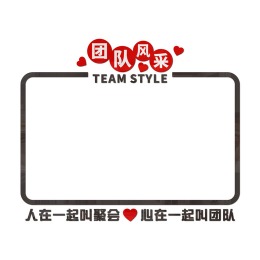 Yonghuan Angestellter Stil kultureller Wandteam -Team -Bild -Display Wall Office Board Wall Aufkleber Firmenwanddekoration 3879a Magnetisch Board Super groß