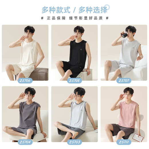 Vestido de verano para hombres modal de pijamas de seda de hielo 2025 Nuevo tamaño de gran tamaño delgado Modal para hombres Modal ropa de hogar 12027 L [Adecuado para el peso 120-140Jin [Jin iguala 0.5 kg]