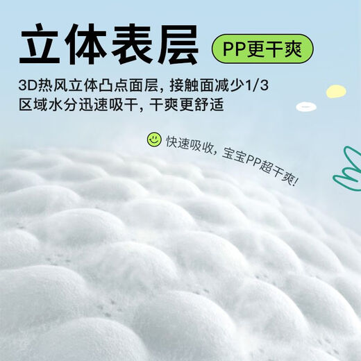 爽然天鹅拉拉裤纸尿裤1包 婴儿尿不湿透气纸尿布L/XL/XXL大 天鹅拉拉裤XXXL28片
