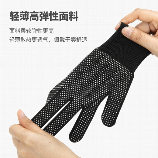 工品星劳保手套点胶线手套耐磨防滑工地工作开车透气轻薄尼龙黑色12付/包