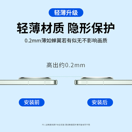 ESCASE is suitable for Huawei Mate70Pro lens film mate70pro+ transparent high-definition full coverage rear camera protection wear-resistant scratch-resistant glass all-inclusive transparent