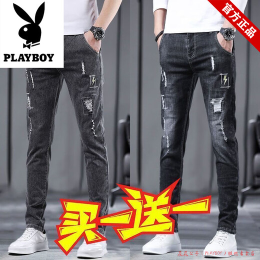 Playboy Brandneue Sommer Dünne Jeans Herren Stretch Slim gerade Beinhosen kleine Füße Lange Hosen Casual Trendy Vielseitig vielseitig 9848 Gray 9848 Black 28