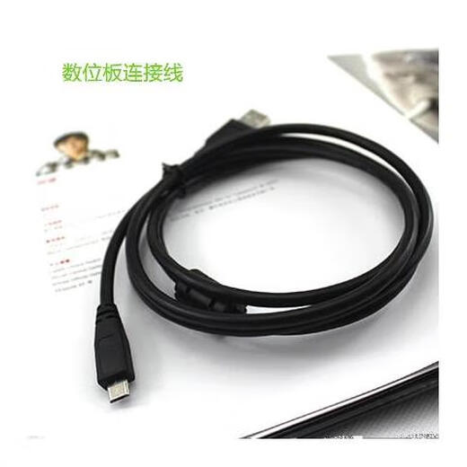 WACOM Original Handschriftenscheibe Learning Board CTL471 671 472 672 CTH690 490USB Anschluss Datenkabel 4100/6100 Elbow Data Cable 140x0cm