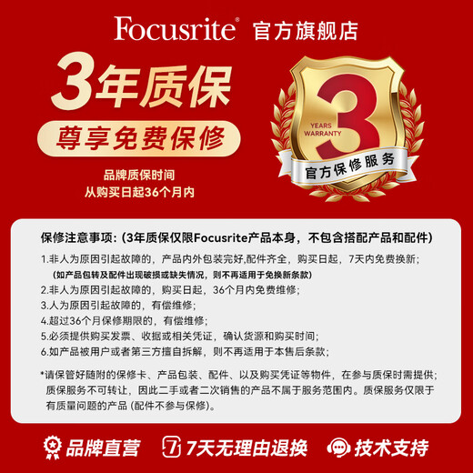 Focusrite Scarlett sound card 4th generation SOLO/2i2/4i4/professional audio live podcast recording Scarlett 2i2 fourth generation standard