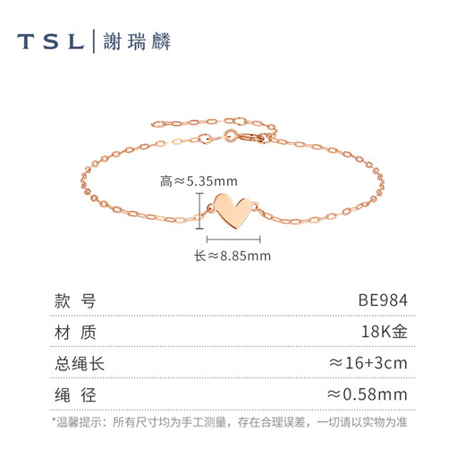 Feiyu 18K Gold Simple Fashion Love Bracelet Rose Gold Hand Jewelry for Women Pricing Category