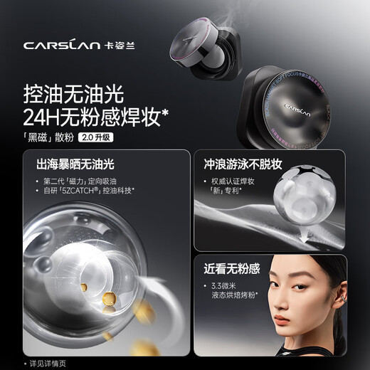 Carslan Makeup Set Cosmetics Complete Gift Box Advanced Full Makeup Hot Top 10 Pieces Best Selling Combination New Year's Valentine's Day Gift