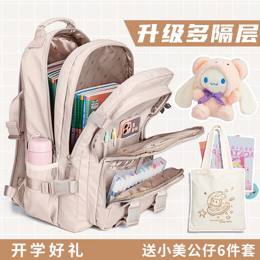 
Japanese junior high school student schoolbag female middle school student large capacity backpack female elementary school student macaron campus student backpack 12057 Hoshino gray + 6-piece set of rabbit doll