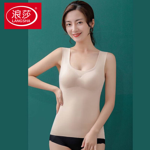 LangSha Japan Seamless Wireless Long Underwear Women's All-in-One Ice Silk Sports Yoga Sleep Bottoming Vest Bra Black XL xL Size (120-1d recommended)