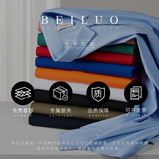 
Beiluo State Grid All Cotton T-shirt Customized Spring and Summer Outdoor Breathable Versatile POLO Shirt Green Long Sleeve Printing Logo [Water Soft Cotton] JSH-BT9901 Long Oil Wheat Green 3XL