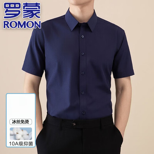 Romon High-End Light Luxury Ice Seide Traaceless kurzärmeliges Hemd für Männer im Sommer Dünnes High-End-Business Casual Elastic-Hemd für Männer 752-686-Grau Blau 38 (90-110Jin [Jin ist gleich 0,5 kg])