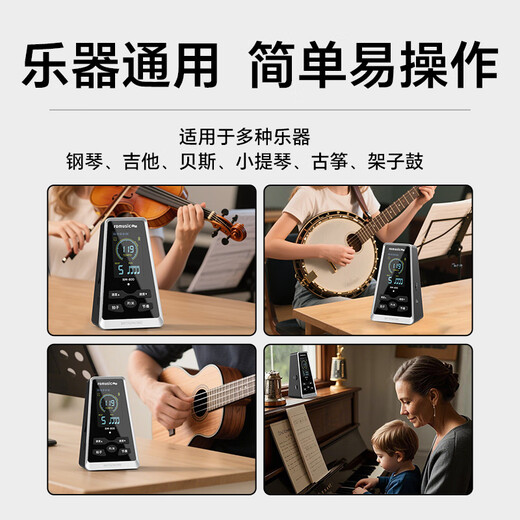 Romusic electronic metronome piano guitar violin rhythm ukulele guzheng RM-800 universal metronome