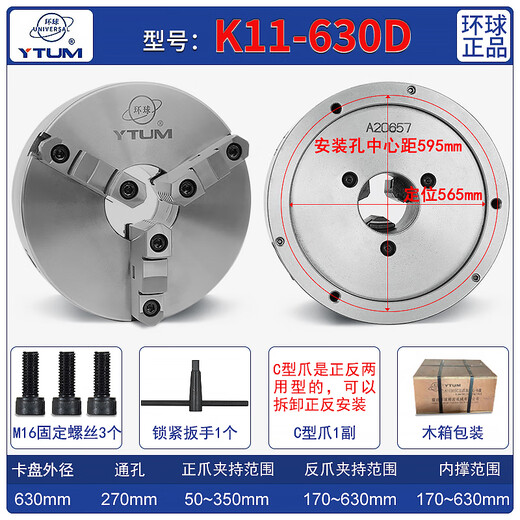 OUOETY YANTAI Global Brand Global Chuck High Precision K11 Chuck CNC CNC Machine Tool Herramienta Socentificación de la marca Global Global K11165 K11165