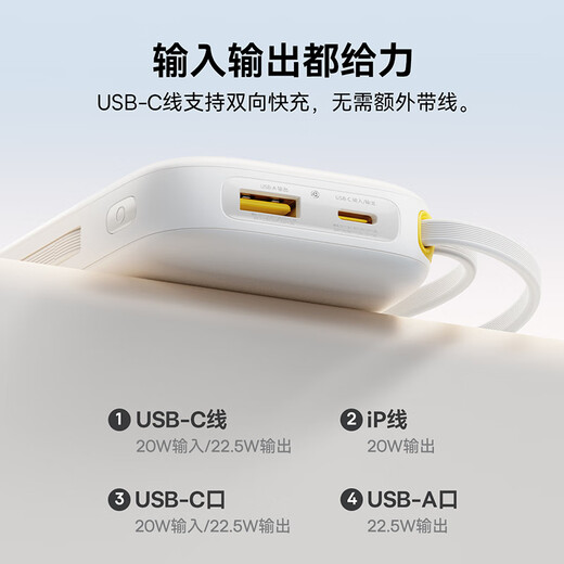 Baseus national standard 3C certified power bank 20000 mAh comes with dual-wire 22.5W fast charging mobile power supply, can be used on airplanes, suitable for Apple Android Xiaomi mobile phones