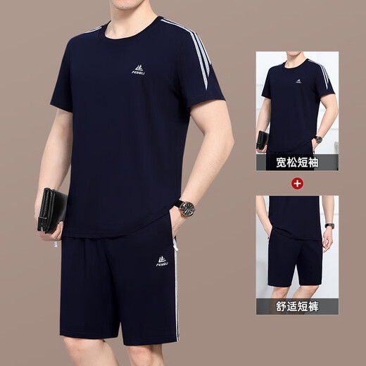 运动套装男夏季短袖短裤跑步休闲运动服薄款圆领中年爸爸夏装套装 9922白色(短袖短裤) L 【建议100-120斤】