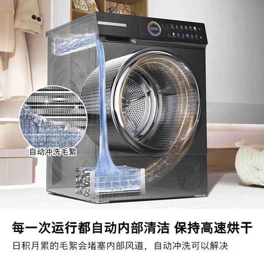 博世（BOSCH）【重磅新品】6系Modena摩德纳 10KG智投活氧洗烘套装 滚筒洗衣机 空气洗 热泵烘干机 冷凝器自清洁 星云灰 WGK754D10W+WQK755U10W