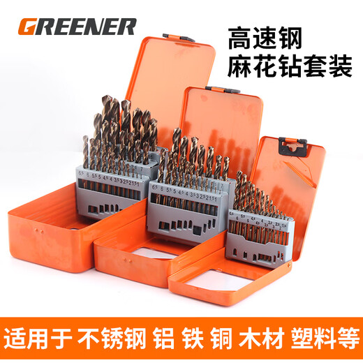 GREENER Juego de brocas helicoidales Acero de perforación de carburo Taladro manual extendido súper duro de grado industrial 19 piezas Juego que contiene cobalto de alta dureza Gratis 13 piezas helicoidales