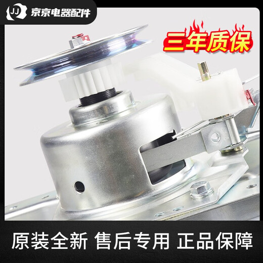 仍默原装海尔洗衣机离合器总成XQB75-M12588Z12699TM1268LM防噪音 原装离合器三年包换