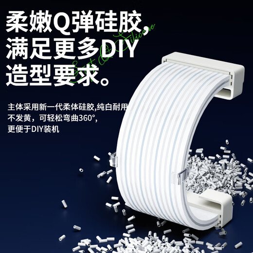 KELEPU neon color line flexible light board motherboard 24PIN light-emitting board (excluding power supply line) 5V3 pin/ARGB divine light synchronization/TPE silicon/light and easy to bend 20CM white