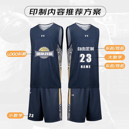 安德玛（Under Armour）篮球服套装运动背心男 比赛训练速干无袖T恤短裤球衣可搭配 【款】白色/V领背心/吸湿速干 M 【120-140斤/168-172身高】