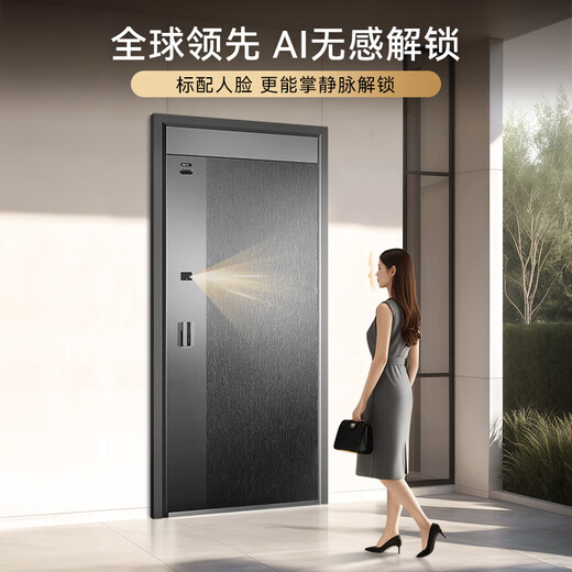 亚太天能智能门全自动一体化防盗入户门掌静脉人脸识别进户门大门M3 M3外开宽单门（1050*2250）