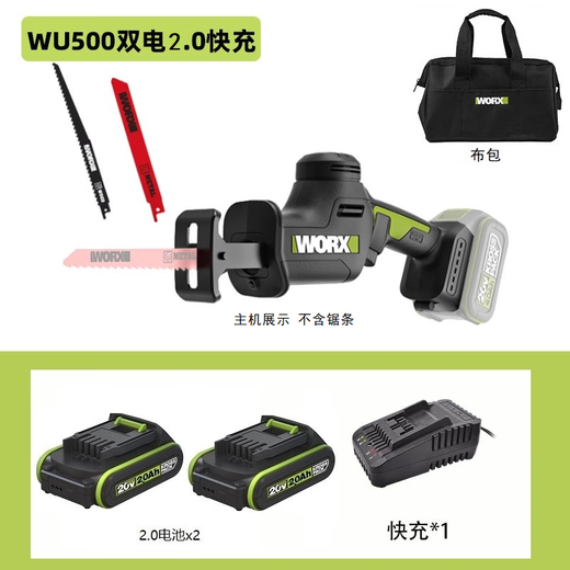 
Wax WU500 reciprocating saw brushless electric saber saw saw bone cutting metal handheld charging lithium chain saw reciprocating saw + hammer 500 + 3884.0 double electric fast charging
