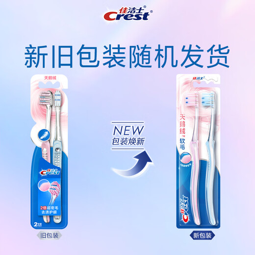 Cress Gum-Guard Ultra-Fine-Weichbrust-Velvet-Zahnbürste für Erwachsene zwei Packungen mit neuen und alten Verpackungsfarben zufällig versendet
