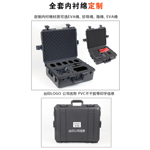 MDUG plastic tool box portable large storage box waterproof and moisture-proof instrument safety protection box sponge seal Mullard 4030 black box with full set of sponges