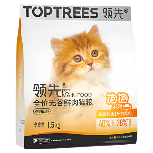 Leading Toptrees cat main food for fattening, gills and nutrition, full-price grain-free fresh meat cat food for kittens and adults 1.5kg, full-priced cat food, full-price grain-free fresh meat cat food 1.5kg