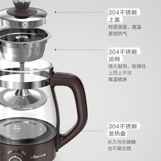Bear Steam Spray Fully Automatic Tea Maker Small Health Pot Office Home Small Kettle Teapot Thickened Glass Tea Maker Gift Gift ZCQ-A10X1 Knob Control ZCQ-A10X1 1L